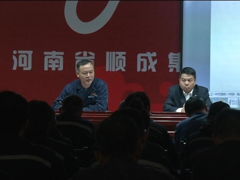 j9国际站集团召开网络内部办公系统使用推进会议