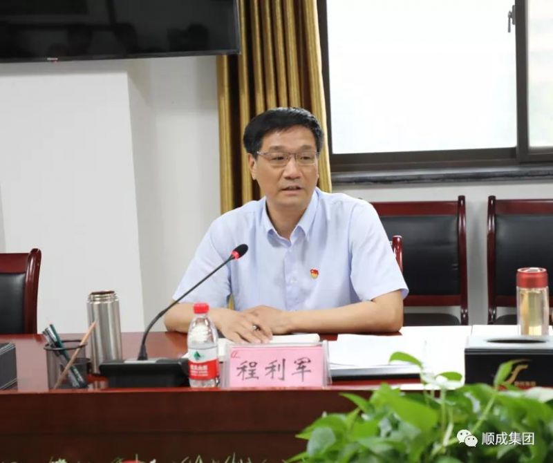 安阳市人大调研殷都区优化营商环境 暨钢铁焦化产业整合情况座谈会议 在j9国际站集团组织召开